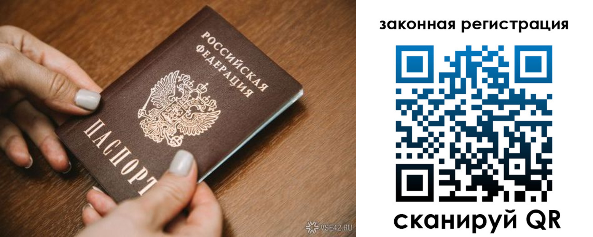 пропишу в квартире в Карабулаке