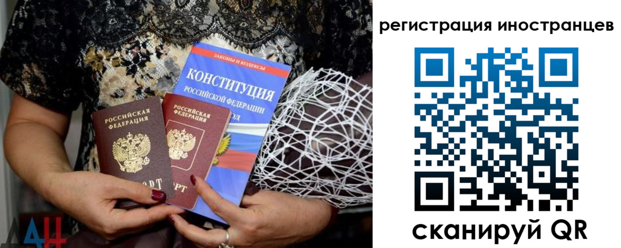 временная регистрация в квартире в Карабулаке