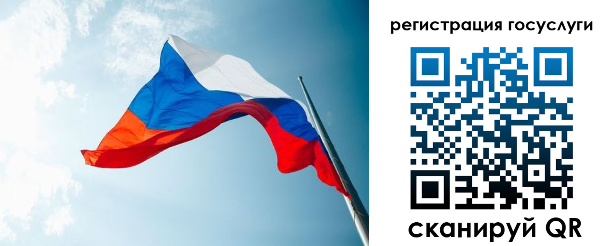 временная регистрация недорого в Карабулаке